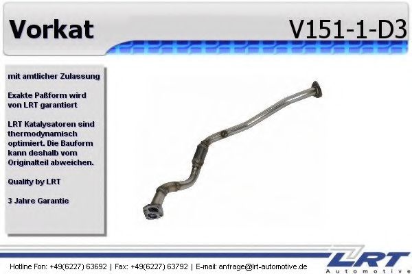 LRT V151-1-D3 Комплект дооснащения, предварительный катализатор для OPEL OMEGA A (Опель Омэга а) LRT V151-1-D3 Комплект дооснащения, предварительный катализатор для OPEL OMEGA A (Опель Омэга а)