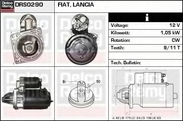 DELCO REMY DRS0290 Стартер для FIAT (Фиат) DELCO REMY DRS0290 Стартер для FIAT (Фиат)