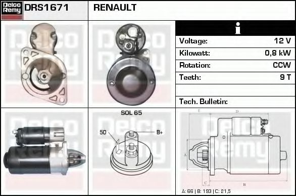 DELCO REMY DRS1671 Стартер для RENAULT LE CAR (Рено Лэ cар) DELCO REMY DRS1671 Стартер для RENAULT LE CAR (Рено Лэ cар)