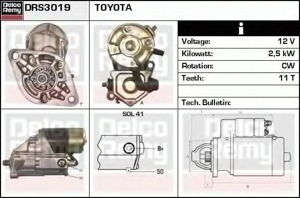 DELCO REMY DRS3019 Стартер для VOLKSWAGEN TARO (Фольксваген Таро) DELCO REMY DRS3019 Стартер для VOLKSWAGEN TARO (Фольксваген Таро)