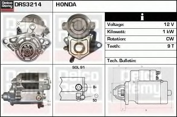 DELCO REMY DRS3214 Стартер для HONDA PRELUDE III (Хонда Прэлудэ 3) DELCO REMY DRS3214 Стартер для HONDA PRELUDE III (Хонда Прэлудэ 3)
