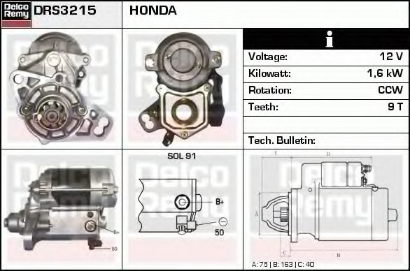 DELCO REMY DRS3215 Стартер для HONDA PRELUDE III (Хонда Прэлудэ 3) DELCO REMY DRS3215 Стартер для HONDA PRELUDE III (Хонда Прэлудэ 3)