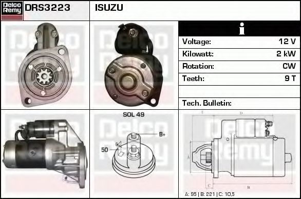 DELCO REMY DRS3223 Стартер для OPEL CAMPO (Опель Cампо) DELCO REMY DRS3223 Стартер для OPEL CAMPO (Опель Cампо)