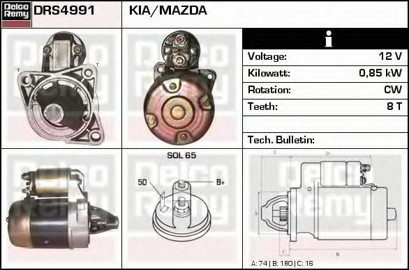 DELCO REMY DRS4991 Стартер для KIA (Киа) DELCO REMY DRS4991 Стартер для KIA (Киа)