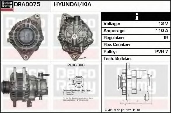 DELCO REMY DRA0075 Генератор для KIA (Киа) DELCO REMY DRA0075 Генератор для KIA (Киа)