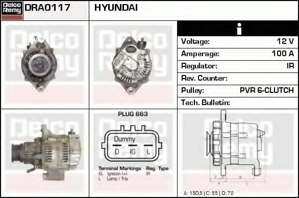 DELCO REMY DRA0117 Генератор для HYUNDAI TB (Хендай Тб) DELCO REMY DRA0117 Генератор для HYUNDAI TB (Хендай Тб)