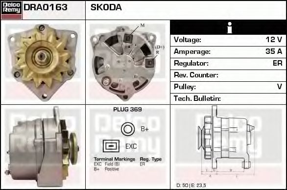 DELCO REMY DRA0163 Генератор для SKODA (Шкода) DELCO REMY DRA0163 Генератор для SKODA (Шкода)