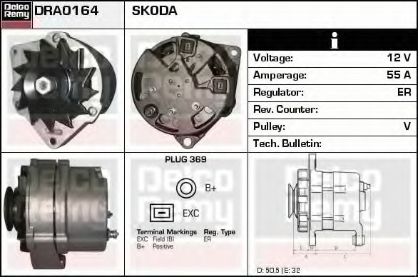 DELCO REMY DRA0164 Генератор для SKODA (Шкода) DELCO REMY DRA0164 Генератор для SKODA (Шкода)