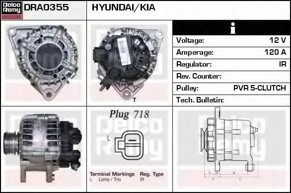 DELCO REMY DRA0355 Генератор для KIA (Киа) DELCO REMY DRA0355 Генератор для KIA (Киа)
