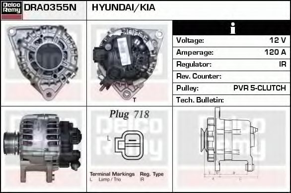 DELCO REMY DRA0355N Генератор для KIA (Киа) DELCO REMY DRA0355N Генератор для KIA (Киа)