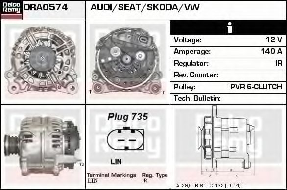 DELCO REMY DRA0574 Генератор для VOLKSWAGEN GOLF AN (Фольксваген Гольф ан) DELCO REMY DRA0574 Генератор для VOLKSWAGEN GOLF AN (Фольксваген Гольф ан)