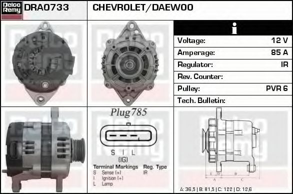 DELCO REMY DRA0733 Генератор для CHEVROLET LACETTI (Шевроле Лачетти) DELCO REMY DRA0733 Генератор для CHEVROLET LACETTI (Шевроле Лачетти)