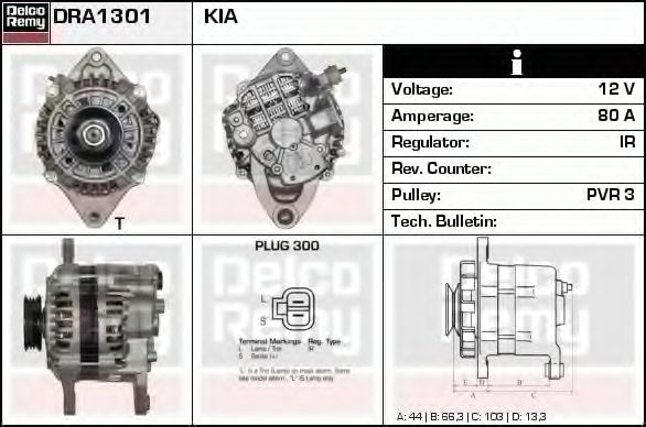 DELCO REMY DRA1301 Генератор для KIA (Киа) DELCO REMY DRA1301 Генератор для KIA (Киа)