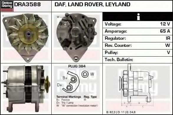 DELCO REMY DRA3588 Генератор для FORD ORION II (Форд Орион 2) DELCO REMY DRA3588 Генератор для FORD ORION II (Форд Орион 2)