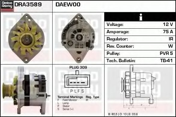 DELCO REMY DRA3589 Генератор для DAEWOO CIELO (Дэу Cиэло) DELCO REMY DRA3589 Генератор для DAEWOO CIELO (Дэу Cиэло)
