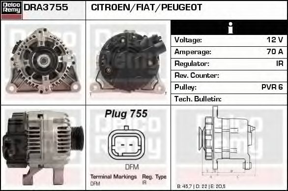 DELCO REMY DRA3755 Генератор для PEUGEOT RANCH (Пежо Ранч) DELCO REMY DRA3755 Генератор для PEUGEOT RANCH (Пежо Ранч)