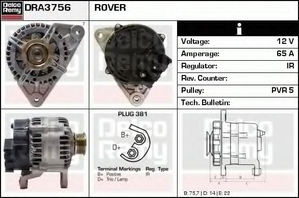 DELCO REMY DRA3756 Генератор для ROVER (Ровер) DELCO REMY DRA3756 Генератор для ROVER (Ровер)