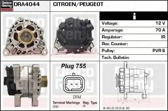 DELCO REMY DRA4044 Генератор для PEUGEOT 207 (Пежо 207) DELCO REMY DRA4044 Генератор для PEUGEOT 207 (Пежо 207)