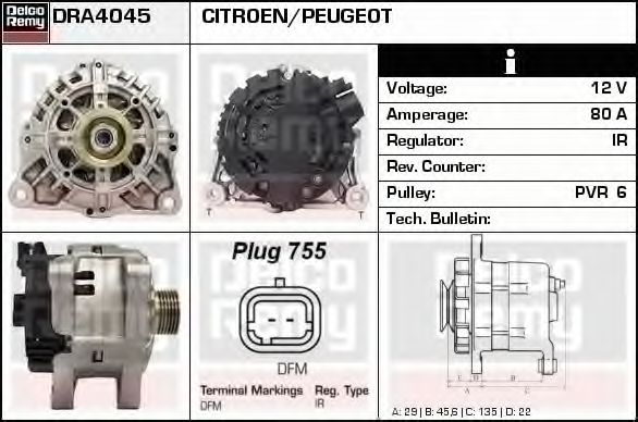 DELCO REMY DRA4045 Генератор для CITROËN C4 I (CитроËн С4 и) DELCO REMY DRA4045 Генератор для CITROËN C4 I (CитроËн С4 и)