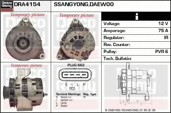 DELCO REMY DRA4154 Генератор для DAEWOO KORANDO (Дэу Корандо) DELCO REMY DRA4154 Генератор для DAEWOO KORANDO (Дэу Корандо)