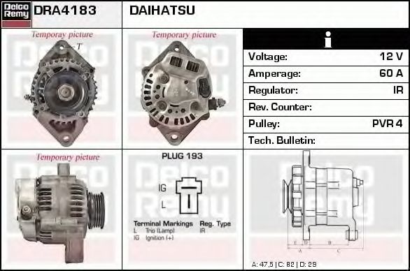 DELCO REMY DRA4183 Генератор для DAIHATSU CUORE VI (Дайхатсу Cуорэ vи) DELCO REMY DRA4183 Генератор для DAIHATSU CUORE VI (Дайхатсу Cуорэ vи)