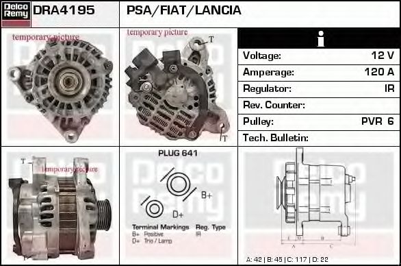 DELCO REMY DRA4195 Генератор для PEUGEOT (Пежо) DELCO REMY DRA4195 Генератор для PEUGEOT (Пежо)