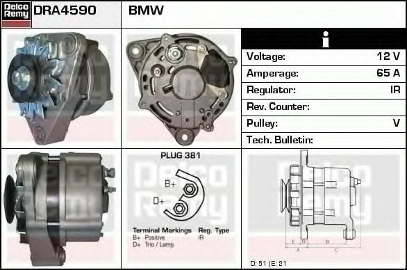 DELCO REMY DRA4590 Генератор для BMW 3 (Бмв 3) DELCO REMY DRA4590 Генератор для BMW 3 (Бмв 3)