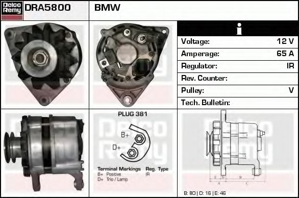 DELCO REMY DRA5800 Генератор для BMW 3 (Бмв 3) DELCO REMY DRA5800 Генератор для BMW 3 (Бмв 3)