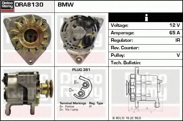 DELCO REMY DRA8130 Генератор для BMW 3 (Бмв 3) DELCO REMY DRA8130 Генератор для BMW 3 (Бмв 3)
