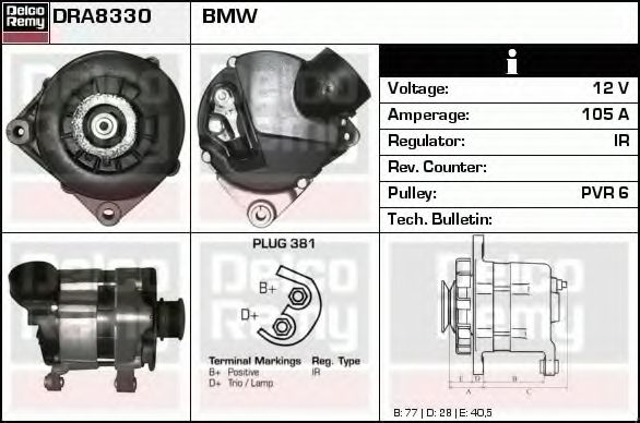 DELCO REMY DRA8330 Генератор для BMW 5 (Бмв 5) DELCO REMY DRA8330 Генератор для BMW 5 (Бмв 5)