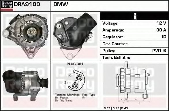 DELCO REMY DRA9100 Генератор для BMW 5 (Бмв 5) DELCO REMY DRA9100 Генератор для BMW 5 (Бмв 5)