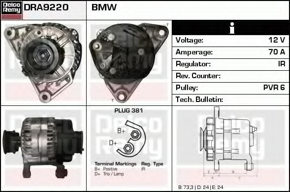 DELCO REMY DRA9220 Генератор для BMW 3 (Бмв 3) DELCO REMY DRA9220 Генератор для BMW 3 (Бмв 3)