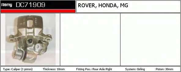 DELCO REMY DC71909 Тормозной суппорт для ROVER 400 (Ровер 400) DELCO REMY DC71909 Тормозной суппорт для ROVER 400 (Ровер 400)