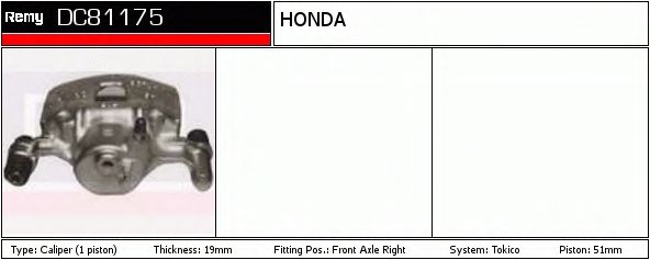 DELCO REMY DC81175 Тормозной суппорт для HONDA ACCORD II (Хонда Аccорд 2) DELCO REMY DC81175 Тормозной суппорт для HONDA ACCORD II (Хонда Аccорд 2)
