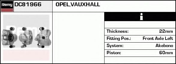 DELCO REMY DC81966 Тормозной суппорт для OPEL CAMPO (Опель Cампо) DELCO REMY DC81966 Тормозной суппорт для OPEL CAMPO (Опель Cампо)