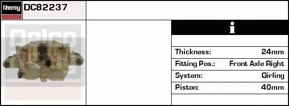 DELCO REMY DC82237 Тормозной суппорт для CITROËN JUMPER (CитроËн Жумпэр) DELCO REMY DC82237 Тормозной суппорт для CITROËN JUMPER (CитроËн Жумпэр)