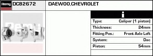 DELCO REMY DC82672 Тормозной суппорт для CHEVROLET OPTRA (Шевроле Оптра) DELCO REMY DC82672 Тормозной суппорт для CHEVROLET OPTRA (Шевроле Оптра)