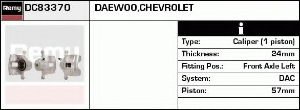 DELCO REMY DC83370 Тормозной суппорт для CHEVROLET EVANDA (Шевроле Эvанда) DELCO REMY DC83370 Тормозной суппорт для CHEVROLET EVANDA (Шевроле Эvанда)