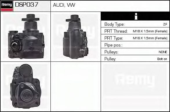 DELCO REMY DSP037 Гидравлический насос, рулевое управление для AUDI 80 (Ауди 80) DELCO REMY DSP037 Гидравлический насос, рулевое управление для AUDI 80 (Ауди 80)