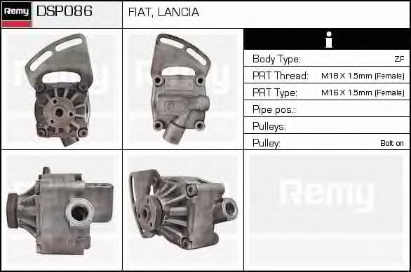 DELCO REMY DSP086 Гидравлический насос, рулевое управление для FIAT TEMPRA (Фиат Тэмпра) DELCO REMY DSP086 Гидравлический насос, рулевое управление для FIAT TEMPRA (Фиат Тэмпра)