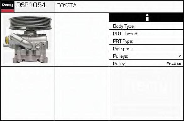 DELCO REMY DSP1054 Гидравлический насос, рулевое управление для TOYOTA (Тойота/тоета) DELCO REMY DSP1054 Гидравлический насос, рулевое управление для TOYOTA (Тойота/тоета)