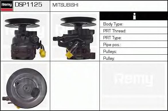 DELCO REMY DSP1125 Гидравлический насос, рулевое управление для MITSUBISHI MONTERO (Митсубиши/митсубиси Монтэро) DELCO REMY DSP1125 Гидравлический насос, рулевое управление для MITSUBISHI MONTERO (Митсубиши/митсубиси Монтэро)