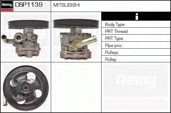 DELCO REMY DSP1139 Гидравлический насос, рулевое управление для MITSUBISHI (Митсубиши/митсубиси) DELCO REMY DSP1139 Гидравлический насос, рулевое управление для MITSUBISHI (Митсубиши/митсубиси)
