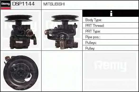 DELCO REMY DSP1144 Гидравлический насос, рулевое управление для MITSUBISHI COLT/RODEO (Митсубиши/митсубиси Cолт/родэо) DELCO REMY DSP1144 Гидравлический насос, рулевое управление для MITSUBISHI COLT/RODEO (Митсубиши/митсубиси Cолт/родэо)