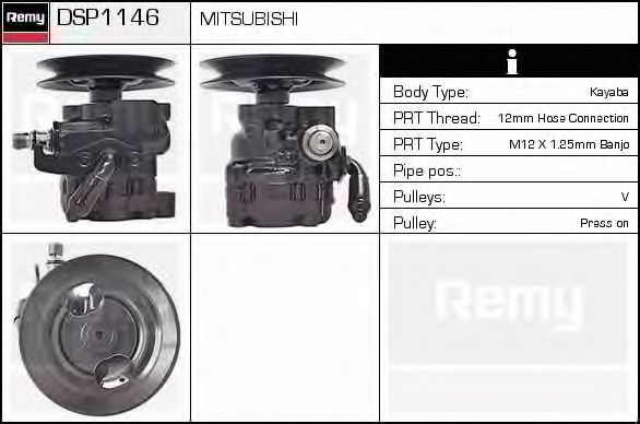 DELCO REMY DSP1146 Гидравлический насос, рулевое управление для MITSUBISHI COLT/RODEO (Митсубиши/митсубиси Cолт/родэо) DELCO REMY DSP1146 Гидравлический насос, рулевое управление для MITSUBISHI COLT/RODEO (Митсубиши/митсубиси Cолт/родэо)