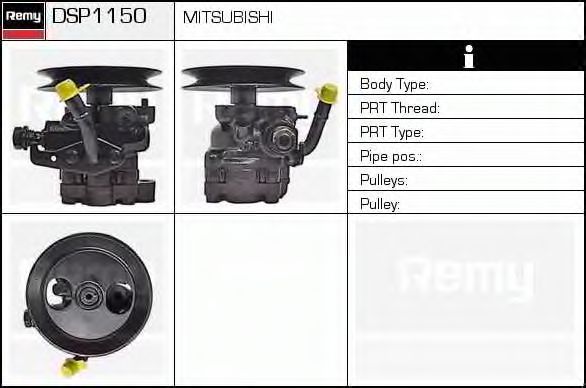 DELCO REMY DSP1150 Гидравлический насос, рулевое управление для MITSUBISHI ETERNA IV (Митсубиши/митсубиси Этэрна иv) DELCO REMY DSP1150 Гидравлический насос, рулевое управление для MITSUBISHI ETERNA IV (Митсубиши/митсубиси Этэрна иv)