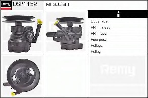DELCO REMY DSP1152 Гидравлический насос, рулевое управление для MITSUBISHI ETERNA III (Митсубиши/митсубиси Этэрна 3) DELCO REMY DSP1152 Гидравлический насос, рулевое управление для MITSUBISHI ETERNA III (Митсубиши/митсубиси Этэрна 3)