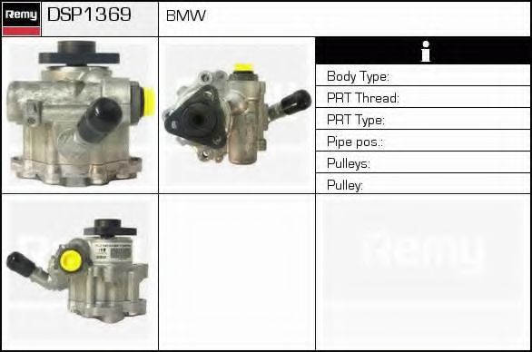 DELCO REMY DSP1369 Гидравлический насос, рулевое управление для BMW (Бмв) DELCO REMY DSP1369 Гидравлический насос, рулевое управление для BMW (Бмв)