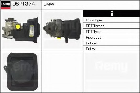 DELCO REMY DSP1374 Гидравлический насос, рулевое управление для BMW (Бмв) DELCO REMY DSP1374 Гидравлический насос, рулевое управление для BMW (Бмв)