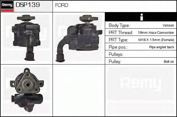 DELCO REMY DSP139 Гидравлический насос, рулевое управление для FORD FIESTA (Форд Фиэста) DELCO REMY DSP139 Гидравлический насос, рулевое управление для FORD FIESTA (Форд Фиэста)